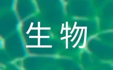 生物院实验周心得体会6篇