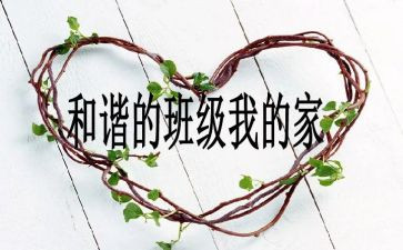2024幼儿小班班级工作总结7篇