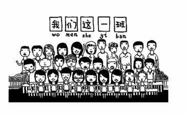 班级文化墙活动方案7篇