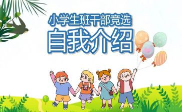 大学班委个人总结6篇