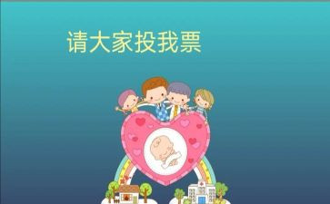 大学生班委工作总结8篇