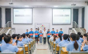 班务报告总结6篇