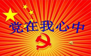 查领导班子自查报告6篇