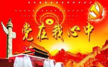 班子述职述报告推荐7篇