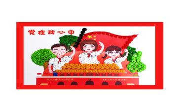 班子述廉述职报告5篇