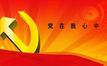 医院班子述职报告5篇