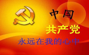 班子述职述廉报告2024最新完整版1500字7篇