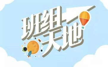 班组会培训总结范文6篇