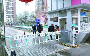 2023保安工作个人总结5篇