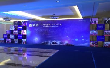 报告会党员心得体会7篇