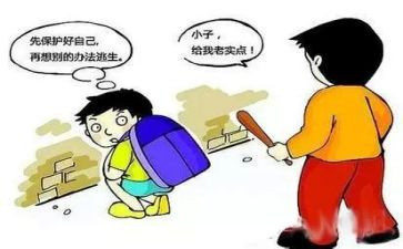 保护水心得体会优秀5篇