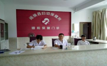 保健工作培训总结范文7篇