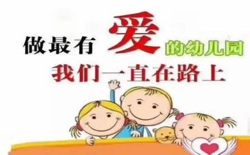 保教工作月总结推荐5篇