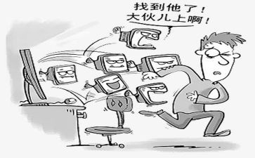 网络暴力的作文通用6篇