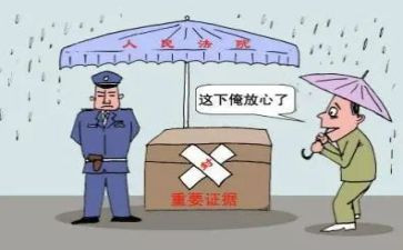 仲裁的保全申请书5篇