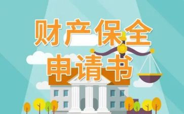 保全员述职报告7篇
