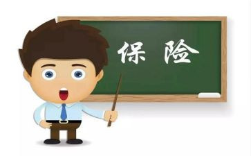 保险培训岗的心得体会最新6篇
