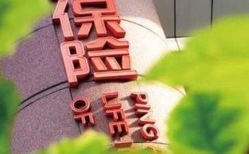 谈保险学习心得8篇
