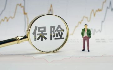 保险业务员半年工作总结6篇