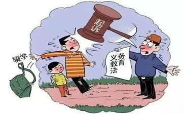 县控辍保学自查报告5篇