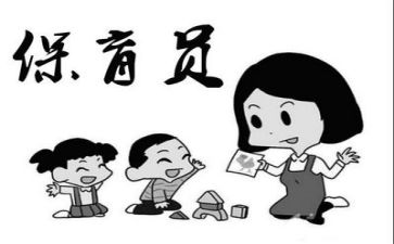 保育长工作总结通用7篇