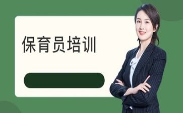 保育总结报告7篇