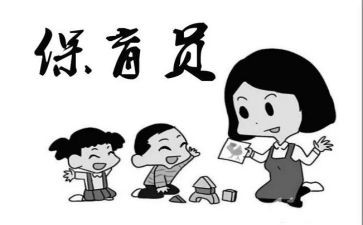 小班保育员个人年度总结6篇