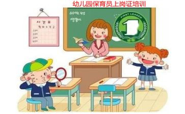 个人总结保育员个人总结优秀7篇