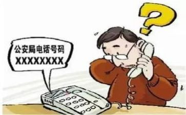 被骗心得体会800字8篇