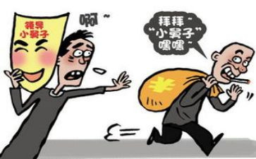 法院被骗申请书最新5篇