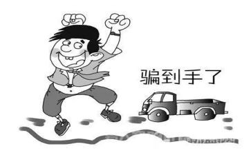 法院被骗申请书6篇