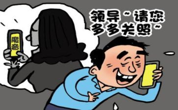 被骗心得体会800字通用7篇