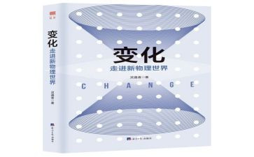 幼儿园量的变化教案8篇