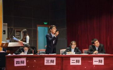 学生辩论赛活动总结5篇