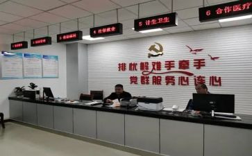 便民中心年度总结6篇