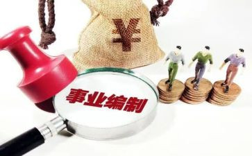 编制情况自查报告8篇