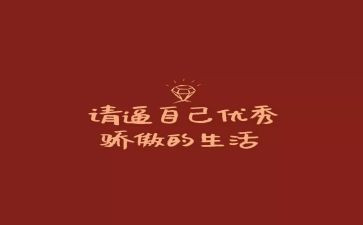 写被老师表扬的作文5篇