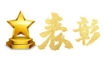 512表彰活动方案5篇