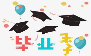 毕设心得体会1500字通用7篇