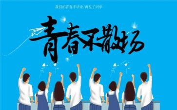 毕设心得体会1500字模板8篇