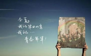 毕设心得体会范文8篇
