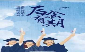 毕业个人总结医6篇