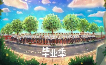 会计岗毕业实习报告通用6篇