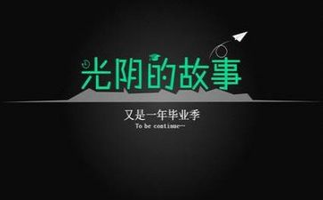 毕业调研报告推荐7篇