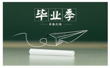 带毕业班工作总结通用5篇