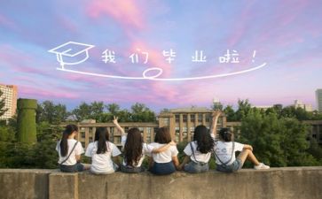 毕业指导心得体会8篇