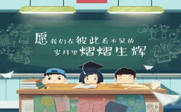 b毕业个人总结8篇