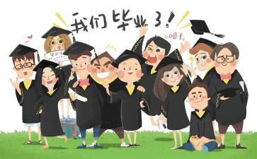 毕业之后的打算作文8篇
