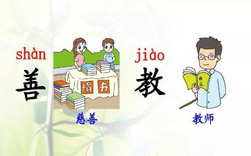 部编教研活动总结推荐7篇
