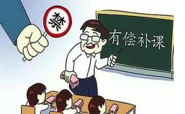 申请不补课申请书通用5篇